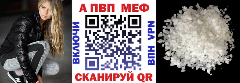 купить   Малоярославец  A PVP мука 