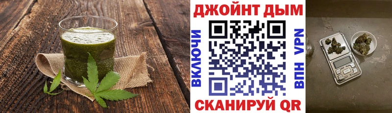 Canna-Cookies конопля  Малоярославец 