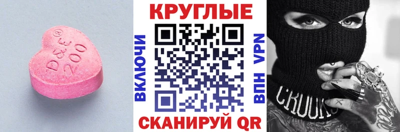 ЭКСТАЗИ Philipp Plein  Малоярославец 