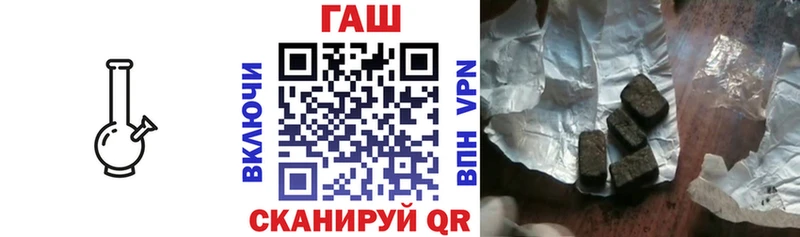 ГАШИШ hashish  наркотики  Малоярославец 