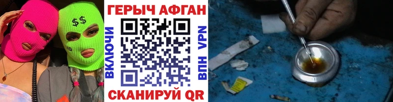 Героин белый  Малоярославец 