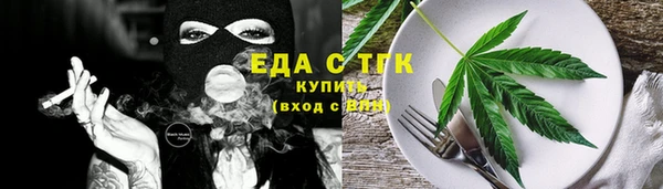 каннабис Арсеньев