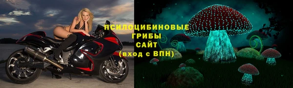амфетамин Армянск