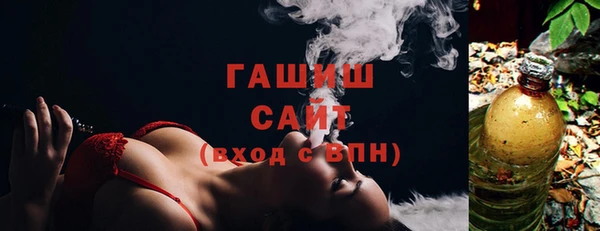 каннабис Арсеньев
