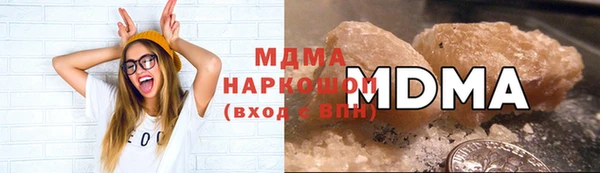 гашишное масло Аркадак