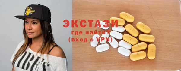 амфетамин Армянск