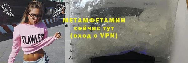 амфетамин Армянск
