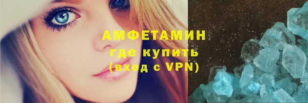 амфетамин Армянск