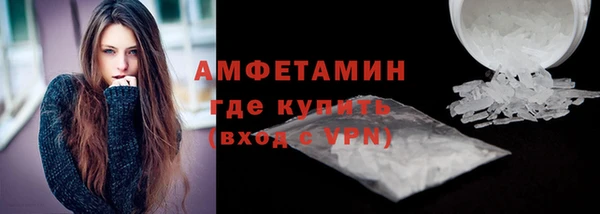 амфетамин Армянск