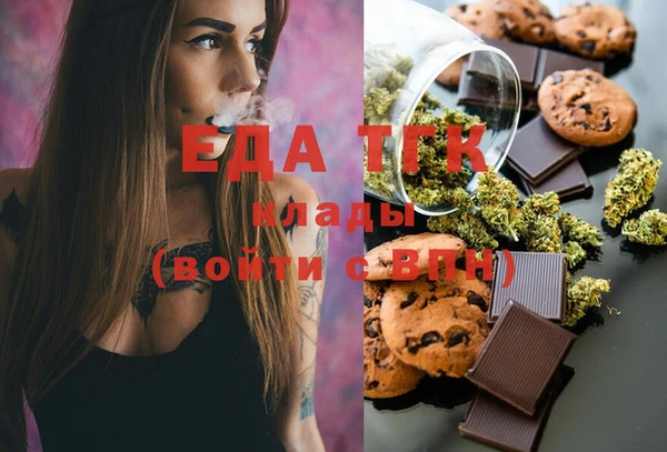гашишное масло Аркадак