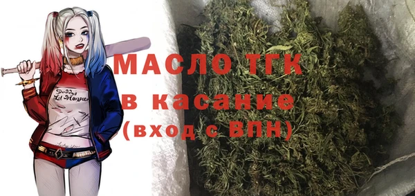 каннабис Арсеньев