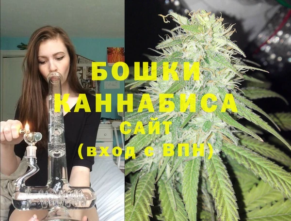 каннабис Арсеньев