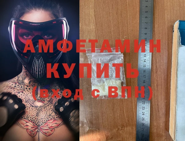 spice Гусиноозёрск