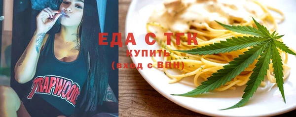 первитин Гусь-Хрустальный