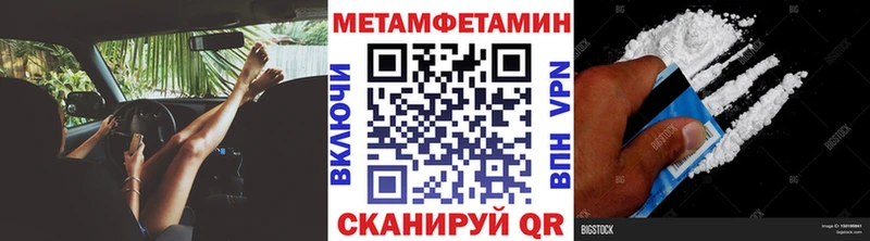 МЕГА ссылки  где продают   Малоярославец  МЕТАМФЕТАМИН Декстрометамфетамин 99.9% 