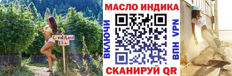 ТГК Wax  закладка  Малоярославец 